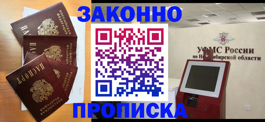 форма 3 в Мелеузе
